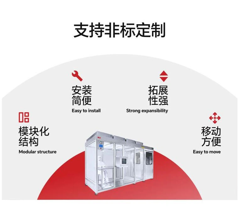 凈化棚施工